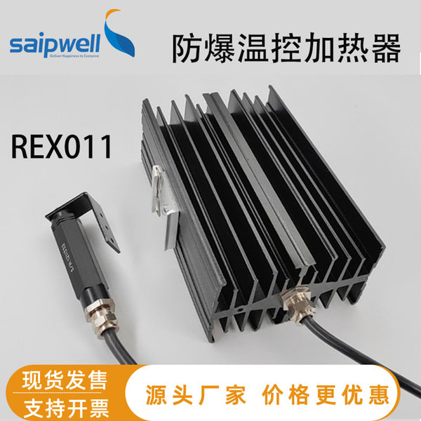 REX011 explosion-proof thermostat 25 ℃ fixed explosion-proof temperature controller mine safety thermostat