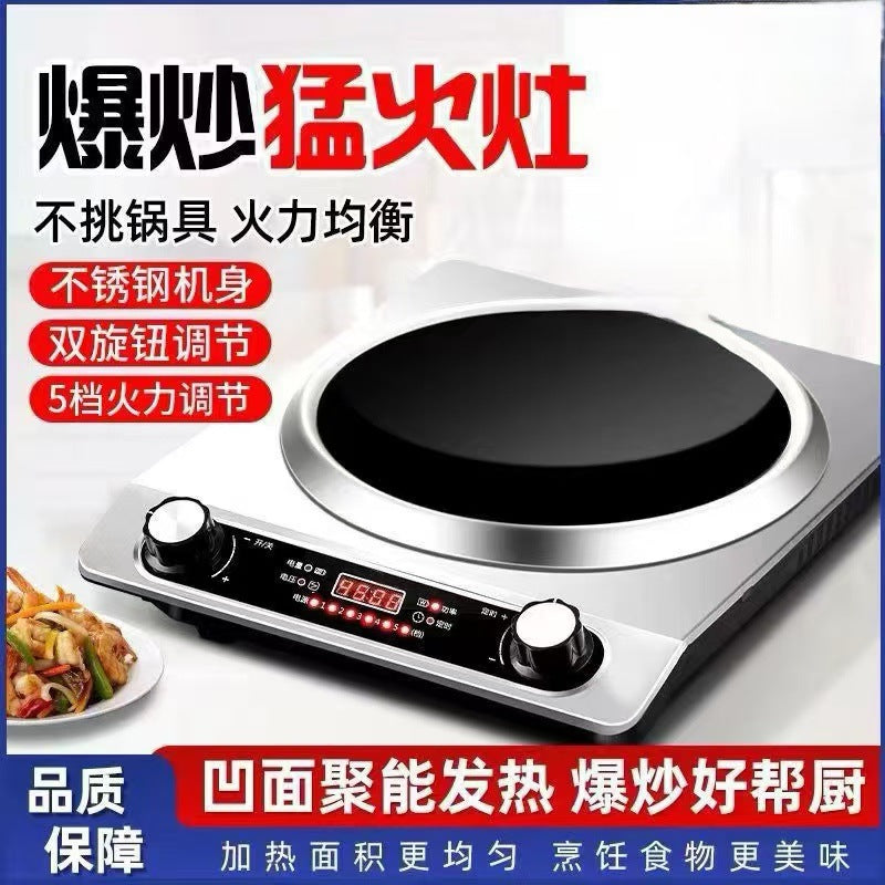 Concave induction cooker hot pot cooking multifunctional 5000w high power battery furnace wholesale high power induction cooker