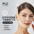Post-surgery facial shaping elastic bandage - chin support, v-line sculpting, double chin reduction, slimming face mask, body shaping headgear