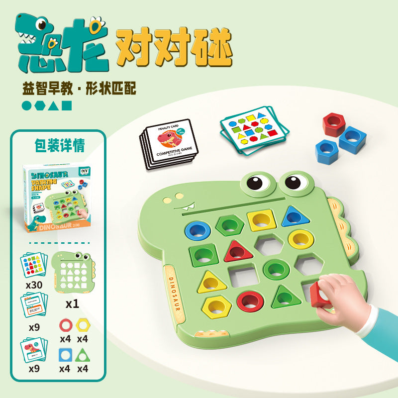early education thinking training puzzle game shape matching cognitive enlightenment dinosaur kids double toy wholesale