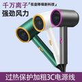 German new hair dryer - home, dorm, student - negative ion, gentle on hair, high power, hot & cold air, quiet operation
