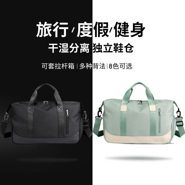 Travel bag custom wholesale large capacity outdoor leisure fitness yoga swimming multi-functional travel bag can be printed logo