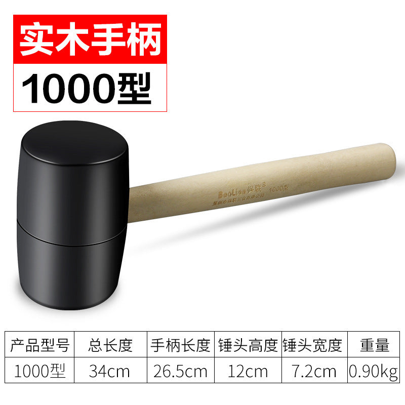 Install rubber hammer, tile, beat and level, large and medium rubber hammer, decoration leather hammer, beef tendon hammer