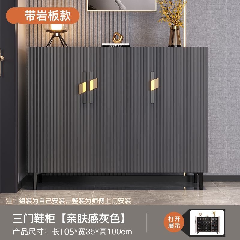 Accessible luxury large-capacity shoe cabinet for home door multi-layer storage cabinet casual modern entrance entrance multi-functional storage cabinet