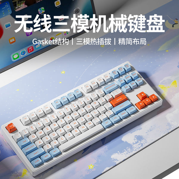 Forerunner Z87 Cherry Axis Mechanical Keyboard Wireless Bluetooth Triple Mode Salmon Theme Keycap DIY Keyboard