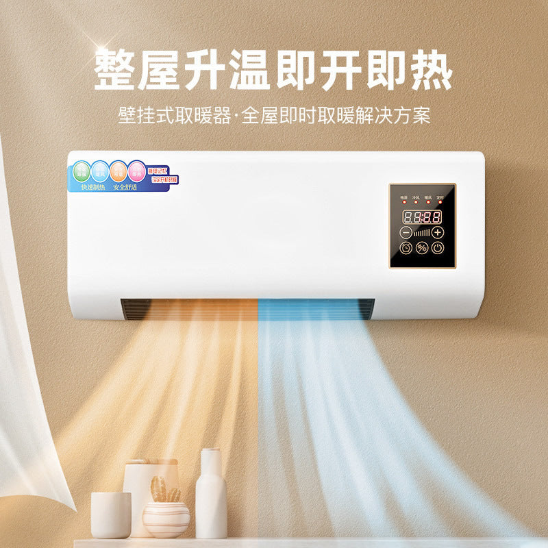 Heating and cooling dual-purpose movable air conditioner, hot air fan, bathroom heater, for home bedroom wall-mounted heater, cross-border american standard