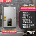 Top-of-the-line 16-liter premium silver balanced-type three-speed variable lift model + suitable for bathroom installation + includes on-site installation