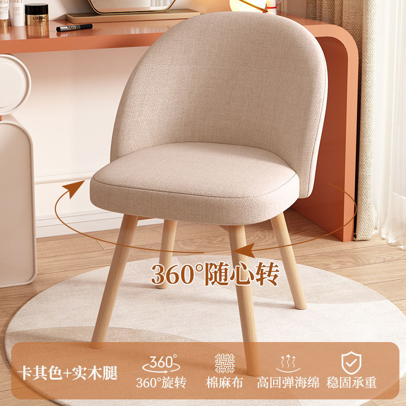Cosmetic stool for homesittingplaid girls bedroom dressing table stool modern casual back chair casual dining chair