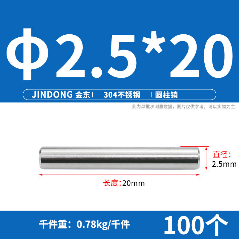 304 cylindrical pin stainless steel GB119 cylindrical needle roller positioning pin solid fixing pin 3 4 5 6 8 10