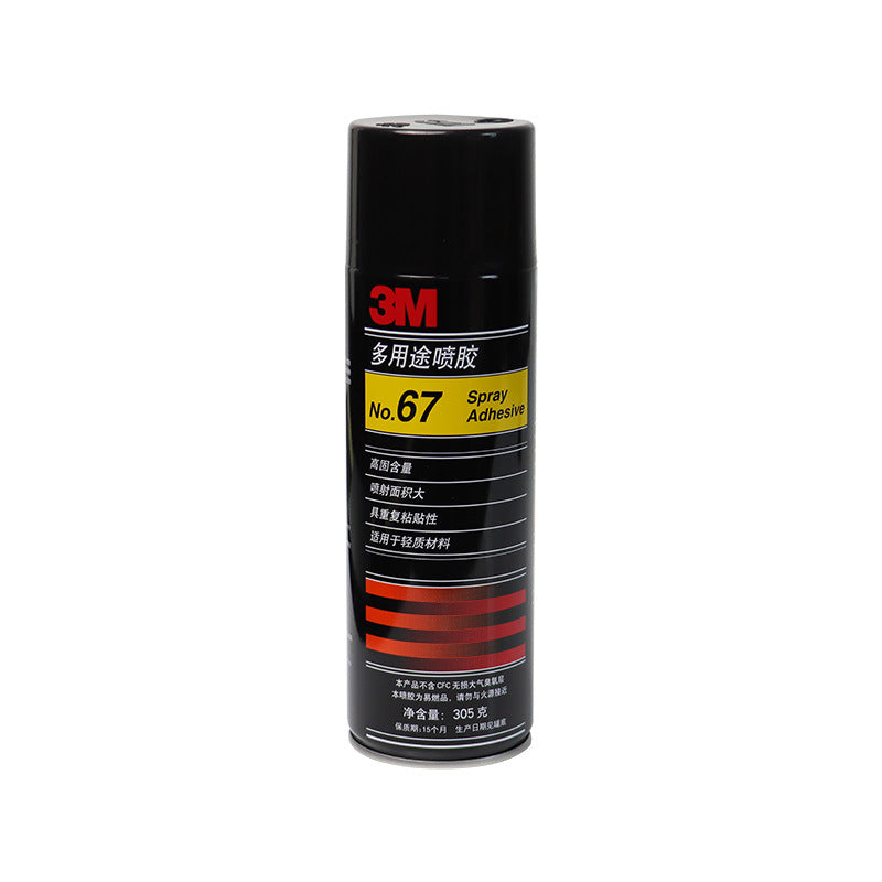 3m75/77 spray glue multi-purpose transparent spray type adhesive Spring Festival couplets car ceiling low atomization super glue