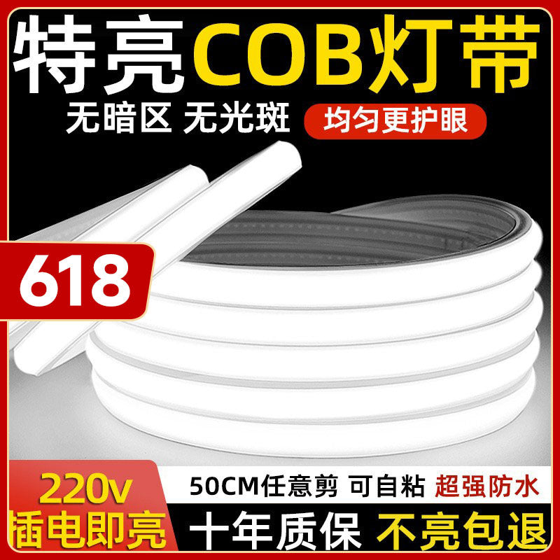 cob light strip led household super bright high pressure living room ceiling waterproof project outdoor 220v silicone ultra-thin soft light strip