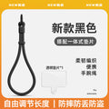 New adjustable buckle short phone lanyard - durable, sturdy, drop-proof, minimalist braided wrist strap for men and women