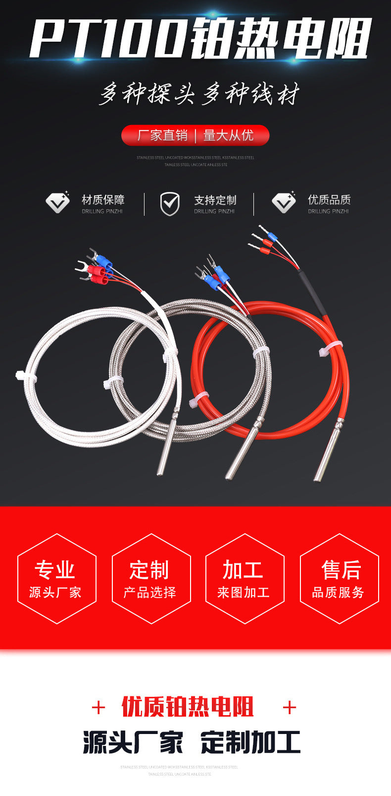 PT100 temperature sensing wire probe high temperature electromagnetic induction heating wire refractory wire American standard electronic wire