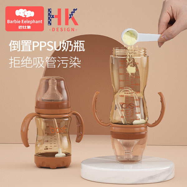 PPSU wide diameter inverted feeding bottle newborn baby newborn anti-flatulence and anti-choking milk small imitation breast milk drop-resistant bottle