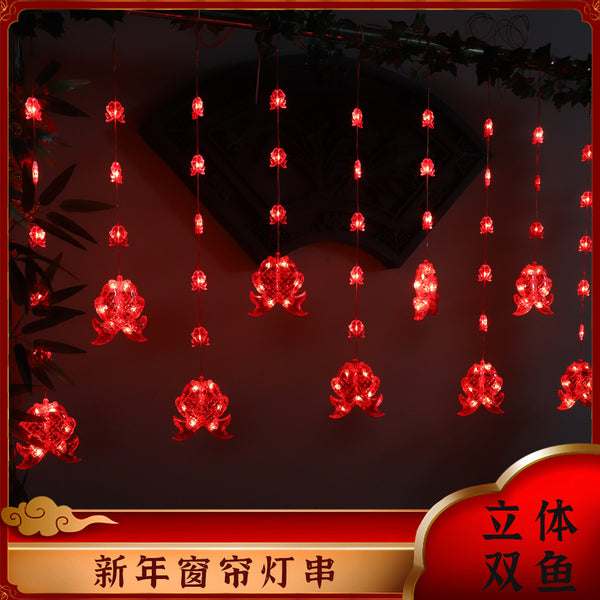 New Year's Pisces curtain lights, indoor window decoration Spring Festival festive Pisces LED decorative lights