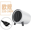 european and american standard heater for home bedroom desktop heater hot air fan small electric heater silent operation