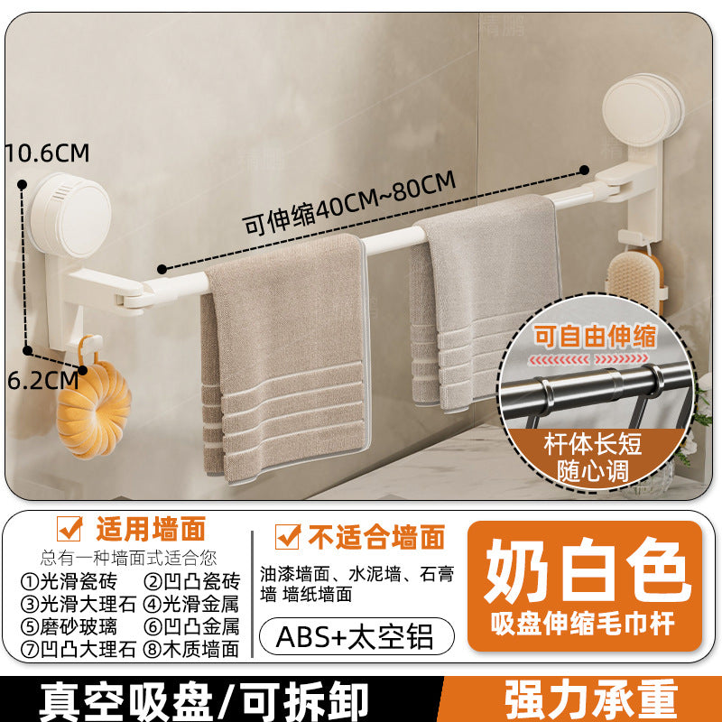 Suction cup extendable towel rack - no drilling required, bathroom hook, bathroom accessory organizer, towel bar, storage rack