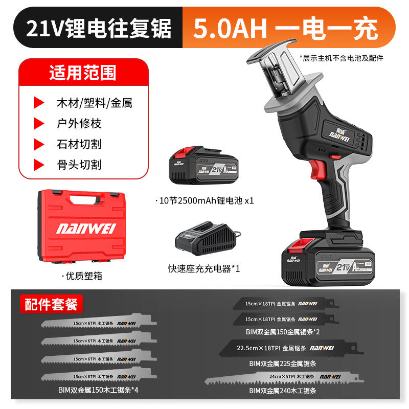 Nanwei rechargeable lithium reciprocating saw saber saw small mini electric saw outdoor portable saber saw lumbering wholesale