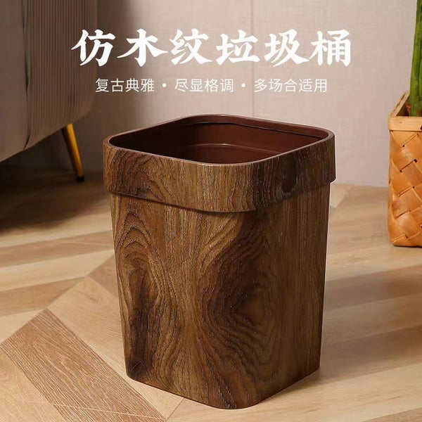 Uncovered paper basket Large household creative living room Kitchen bathroom Rectangle plastic retro imitation wood grain trash can