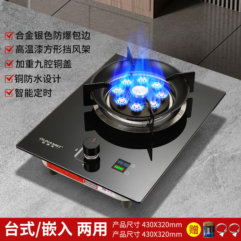 Gas stove single stove for home stove fierce stove liquefied gas stove natural gas gas desktop embedded dual-use