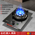 Top-of-the-line, timer-controlled, nine-cavity high-intensity burner - tempered glass cooktop - windproof stove rack