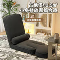 Lazy sofa tatami small apartment foldable dormitory bay window bed chair single back chair balcony sofa chair