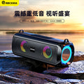 New wireless bluetooth speaker - portable subwoofer with lights, outdoor deep bass mini speaker, supports card playback