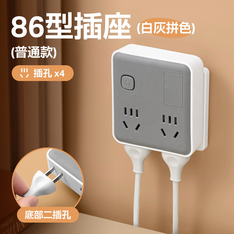 Socket converter multi-hole plug strip power strip wiring board expansion multi-purpose function plug splitter student dormitory