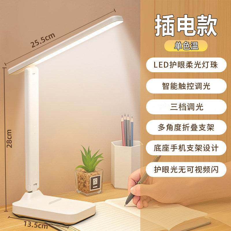 Cool led desk lamp - eye protection, student study, rechargeable, dorm room, bedroom, bedside mini night light, magnetic reading light
