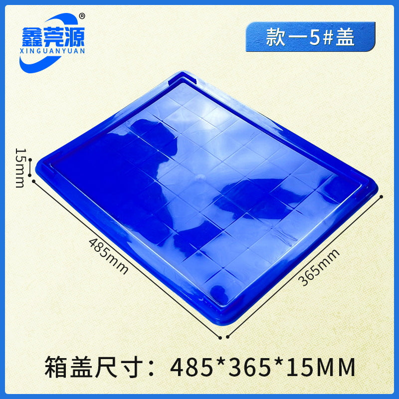 Plastic turnover box Thickened workshop Plastic box Logistics sorting Warehouse box Large transport box with lid Logistics box