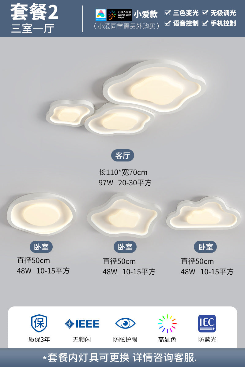 LED eye protection full spectrum cream wind living room dining room bedroom cloud ceiling light whole house smart lighting package