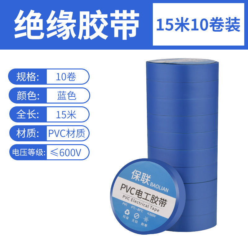 Insulating electrical tape - waterproof pvc, flame retardant, abrasion resistant, high temperature resistant, black & white, super sticky electrical tape for wiring