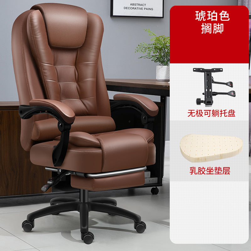 Computer Chair Internet Cafe E-sports Chair Computer Chair Home Office Chair Raw Lifting Electric Boss Chair with Latex