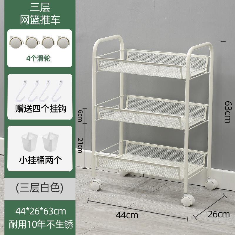 Kitchen storage rack, movablefor home, small trolley, floor-standing multi-layer vegetable basket, vegetable basket, toy storage artifact