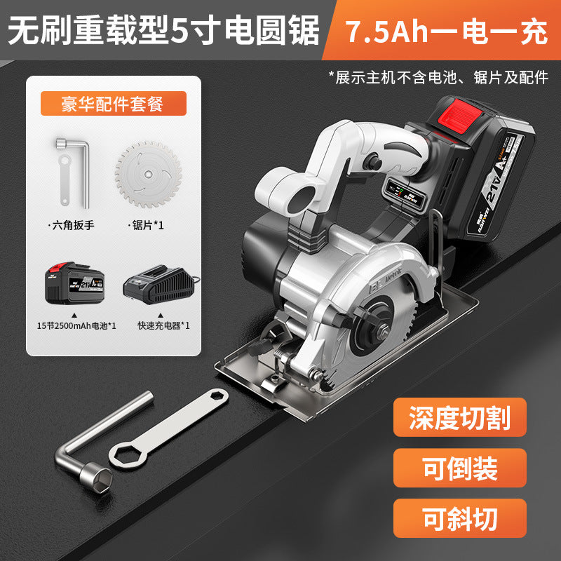 Nanwei high-power lithium electric circular saw wood woodworking saw cutting machine portable saw circular saw rechargeable electric saw wholesale
