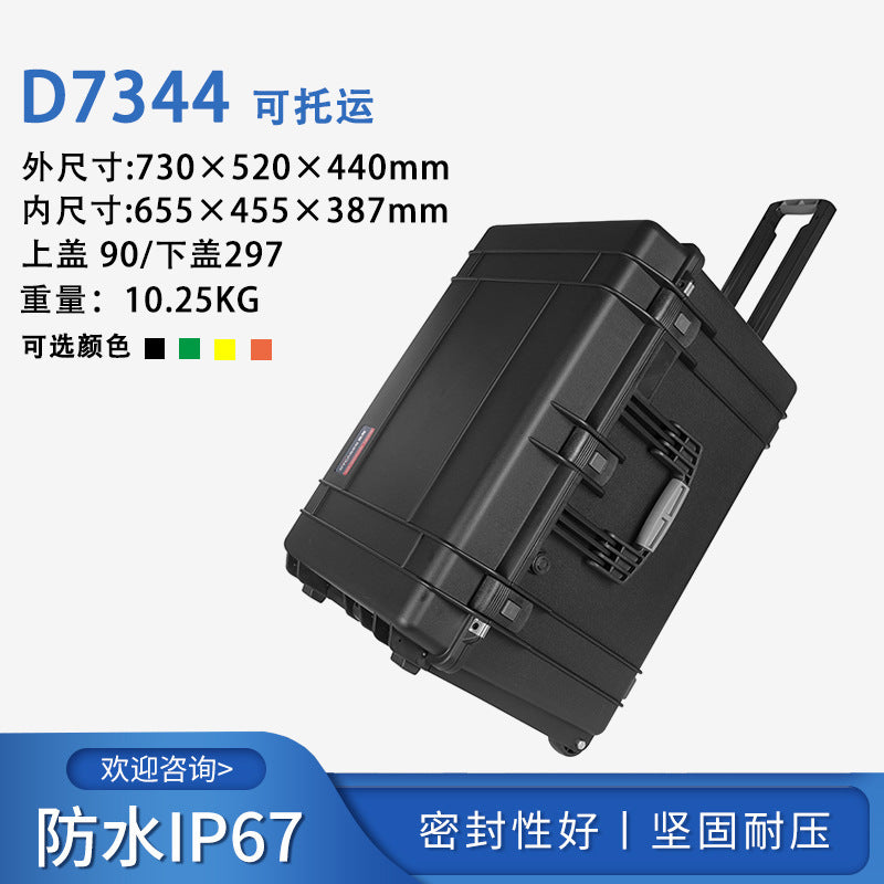 waterproof and anti-drop safety box, special storage box for instruments, thickened engineering plastics, support EVA panel processing