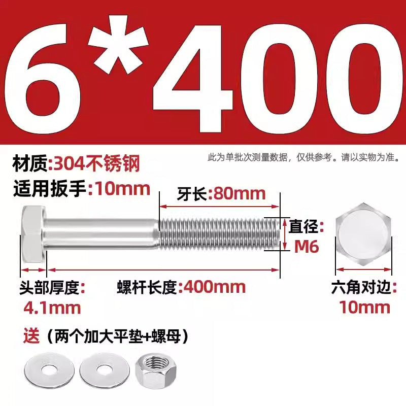 304 stainless steel outer hexagon through wall screws, nuts, full half teeth, full teeth, extended bolts, pair threading screw sets