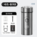 New mini portable shaver - type-c fast charging, compact travel razor, home digital display beard trimmer