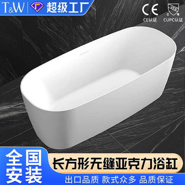 Travel free-standing bathtub household acrylic small apartment rectangular seamless integrated hotel B & B bathtub