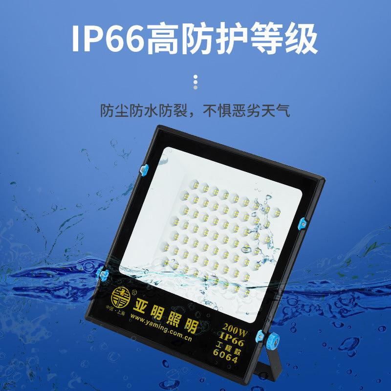 Yaming LED floodlight outdoor waterproof floodlight store billboard outdoor construction site lighting courtyard spotlight