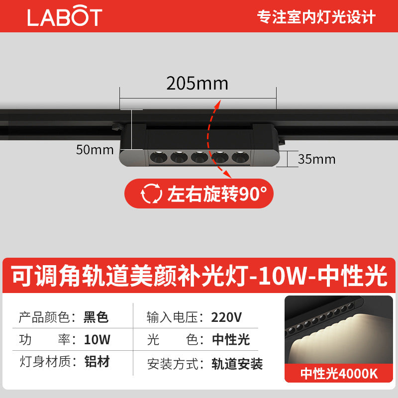 Led track spotlight strip astigmatism light surface mounted floodlight clothing store commercial adjustable guide rail fill light