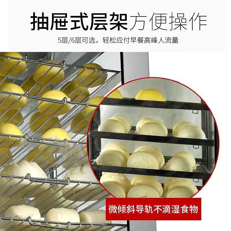 Steamed bun machine commercial breakfast shop steamed bun machine convenience store steamed bun machine steamed bun cabinet stove bun insulation display cabinet