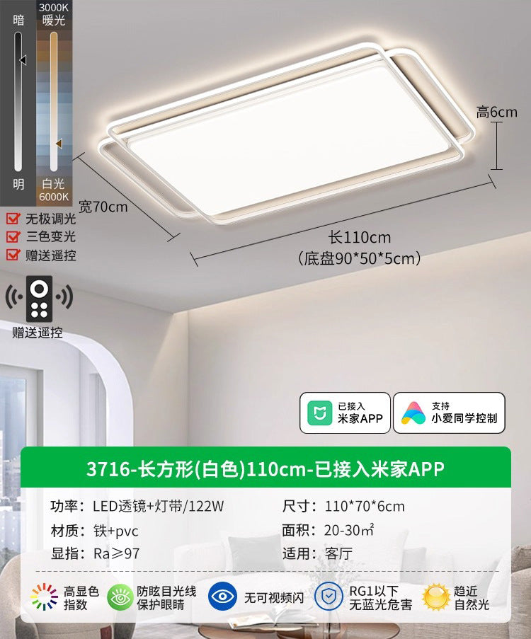 Living Room Light Ceiling Light Modern Simple Atmospheric LED New Minimalist Home Bedroom Lighting 1