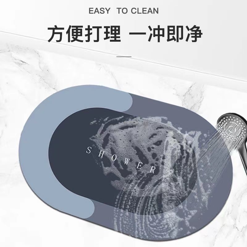 soft diatom mud floor mat bathroom non-slip mat casual toilet bathroom door absorbent quick-drying foot mat