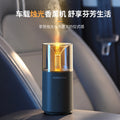 Car aromatherapy machine large fog volume atmosphere lamp indoor desktop ornament candle light humidifier fragrance machine diffuser for home