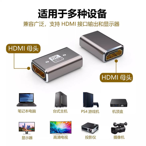 HDMI female to female signal docking extender 4K high definition adapter 2.0 direct connection projector TV computer