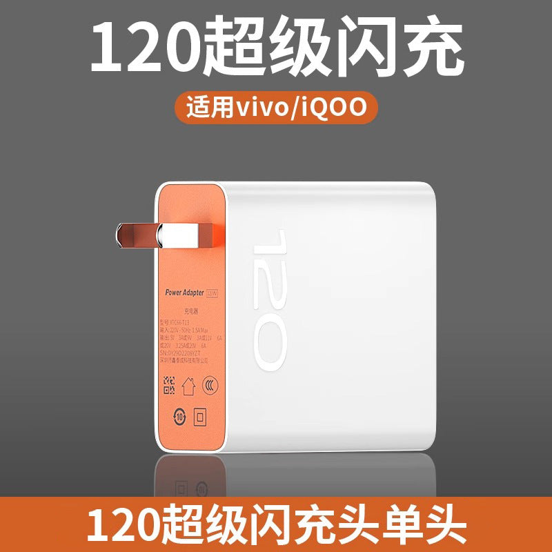 Applicable to vivo iqoo120 charger W super flash charging 7/8/9 pro gallium nitride 10 love cool 11 mobile phone n