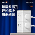 Tian rabbit magic cube socket charging strip power strip power strip multi-function for home converter fast charging portable