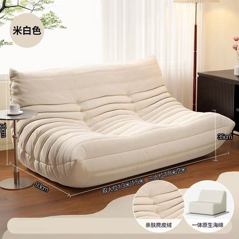 Popular sofa chair bedroom casual living room tatami casual double sofa chair caterpillar lazy sofa