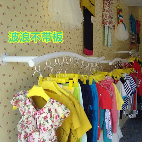Wall-mounted side rack children's clothing store decoration clothes rack wavy side-mounted women's clothing front-mounted side rack wall-mounted clothes